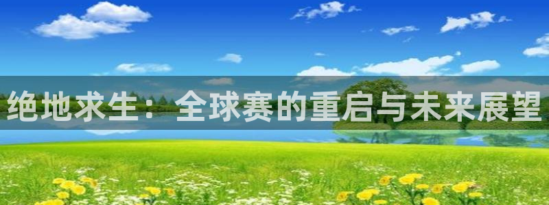 广东新宝GG电子科技有限公司 联系电话