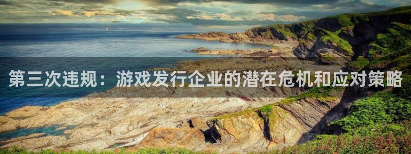 新宝GG运动装有哪些品牌