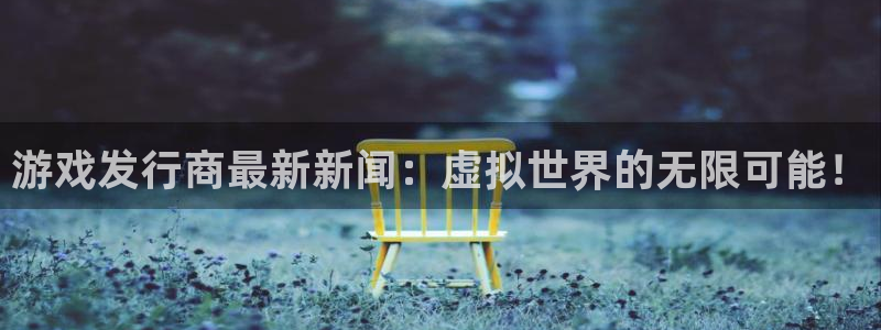 江苏新宝GG智得新材料