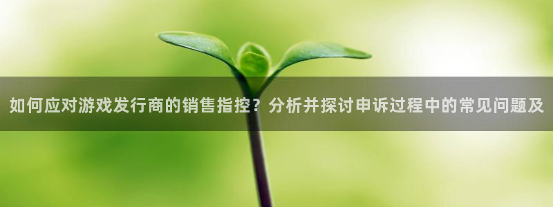 新宝GG官网的奇趣腾讯是真的吗知乎