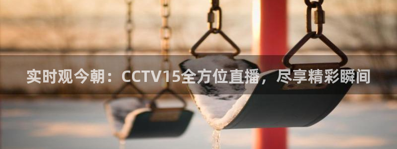 劲爆体育nba直播吧