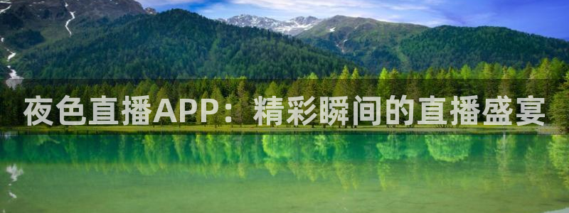 劲爆nba免费直播在线直播观看
