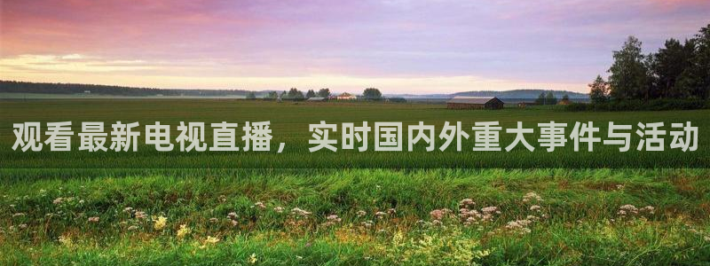 劲爆体育nba解说员
