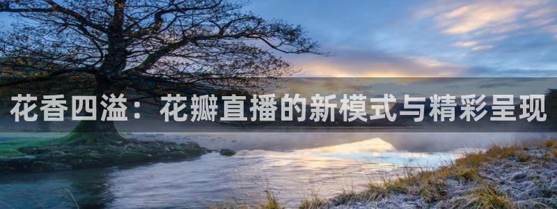 劲爆体育nba直播免费高清在线